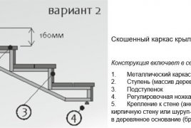 Скошенный каркас крыльца - чертеж
